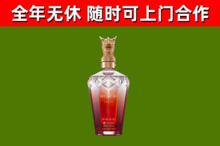 大余烟酒回收皇家剑南春龙年.jpg
