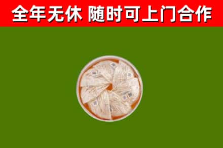 大余回收燕窝