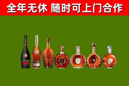 大余烟酒回收洋酒价格.jpg