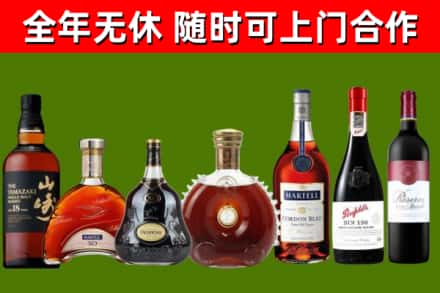 大余烟酒回收洋酒系列.jpg