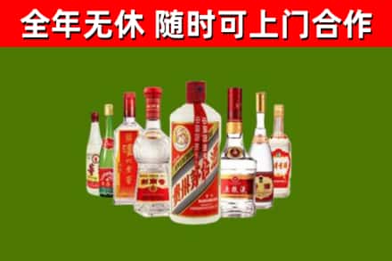 大余回收名酒