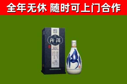 大余回收汾酒