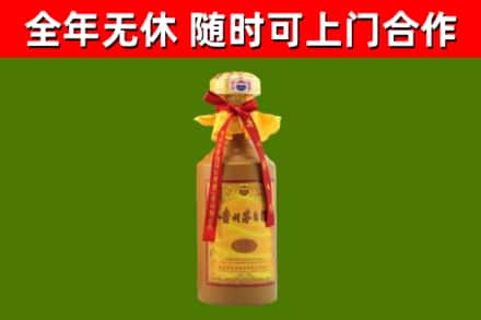 大余回收15年份茅台