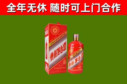 大余回收生肖茅台酒