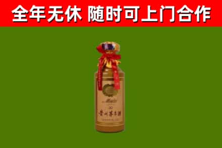 大余烟酒回收30年茅台酒.jpg