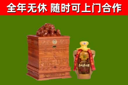 大余烟酒回收80陈年贵州茅台酒.jpg