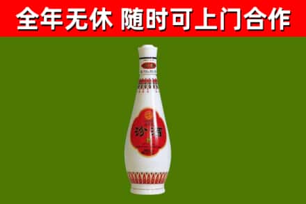 大余回收老汾酒