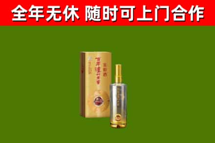 大余回收泸州老窖