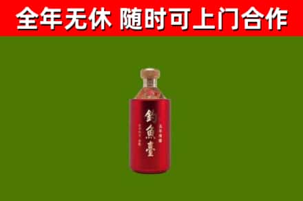 大余烟酒回收钓鱼台.jpg