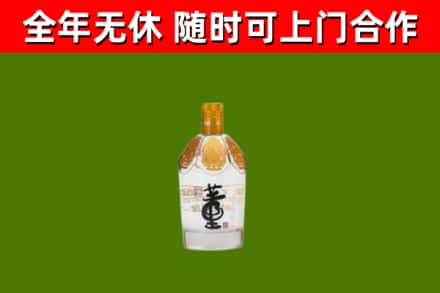 大余回收董酒