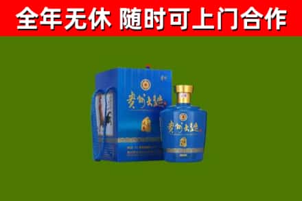 大余回收贵州大曲