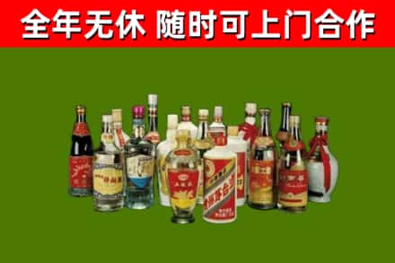 大余回收白酒