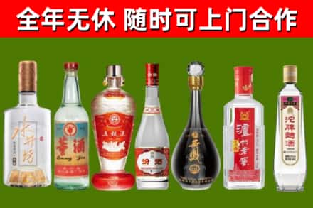 大余回收名酒