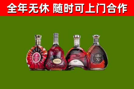 大余回收老洋酒
