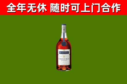 大余回收蓝带洋酒
