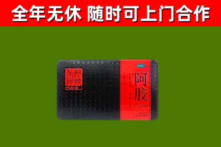 大余回收阿胶